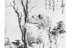 仿柯九思树石图