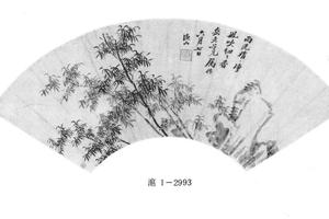 竹石图