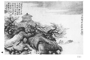 人物山水十二开
