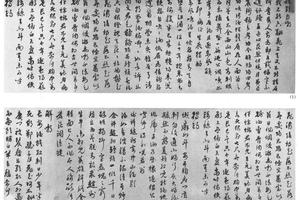 行草短歌自嘲