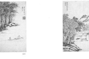 山水八开