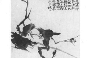 梅竹图