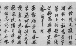 落花诗