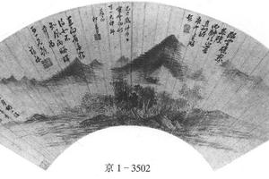 云山图
