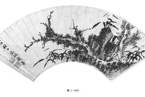 枯木竹石图