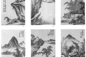 山水十二开