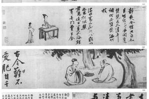 人物三段