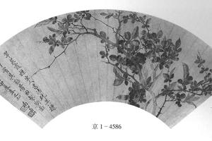 石榴花图