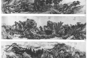 仿王蒙溪山逸趣图