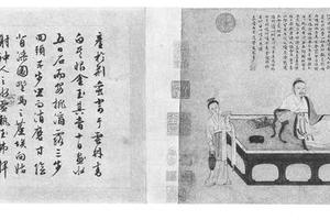 倪瓒像
