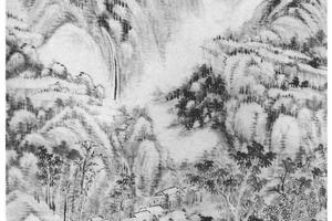 为王乃昭作山水