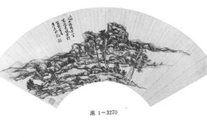仿倪黄笔意图