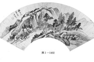 仿子久山水
