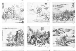 仿古山水十二开