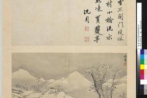 写意册　画白菜-画集