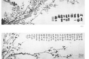 梅花图