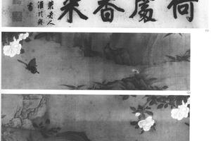 花蝶图