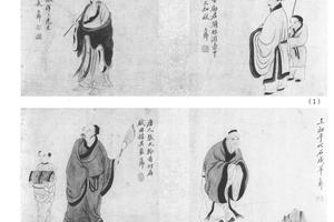 人物故事图四段