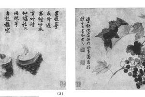 花果二段