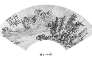 草阁冥搜图