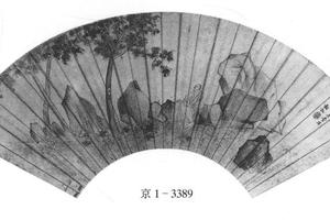 桐荫纳凉图