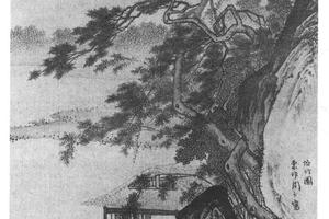 怡竹图
