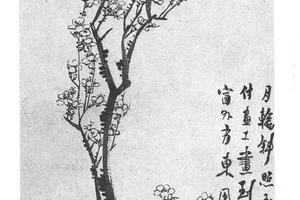梅花图