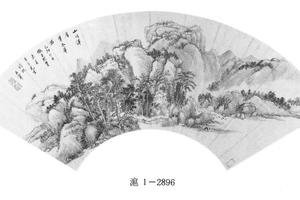 仿巨然山川草木图