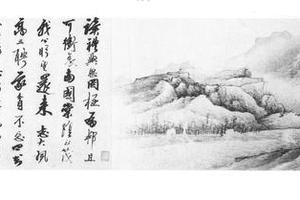 山水
