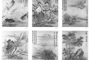 山水八开