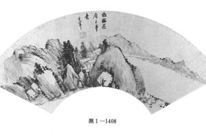 仿梅道人山水