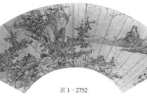 山水