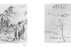 山水八开