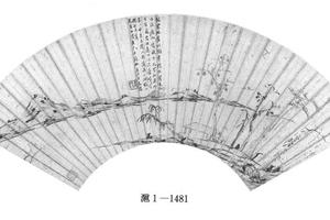 仿倪山水