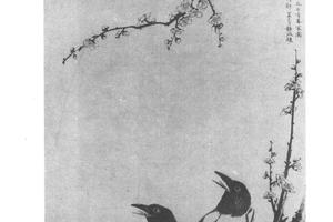 梅鹊