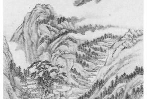 仿黄公望夏山图