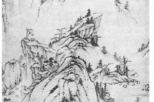 近水远山图