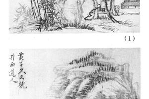 仿宋元各家山水八开