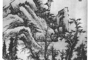 山水