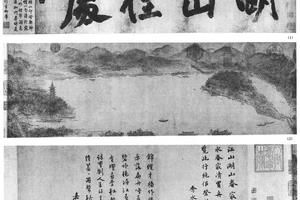 西湖图