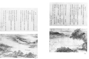 山水十开