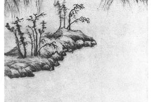 溪亭山色图