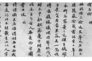 行书记园中草木诗