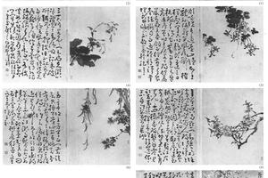 花卉八开