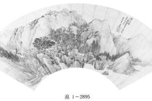 仿王蒙溪山仙馆图