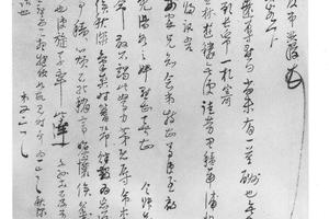 松溪图