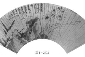 水仙图
