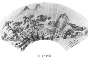 王维诗意图