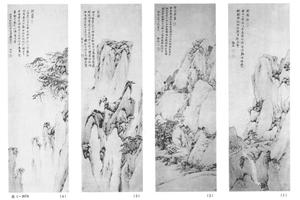 黄山图四条