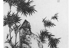 竹石图